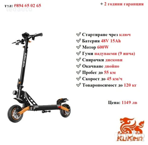 Обяви за Всички обяви tdk trek max от цяла България — малки Обяви за Всички обяви tdk trek max от цяла България — малки