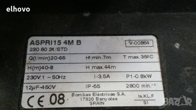 Помпа за вода ESPA ASPRI 15 4M B, снимка 7 - Напояване - 29929511
