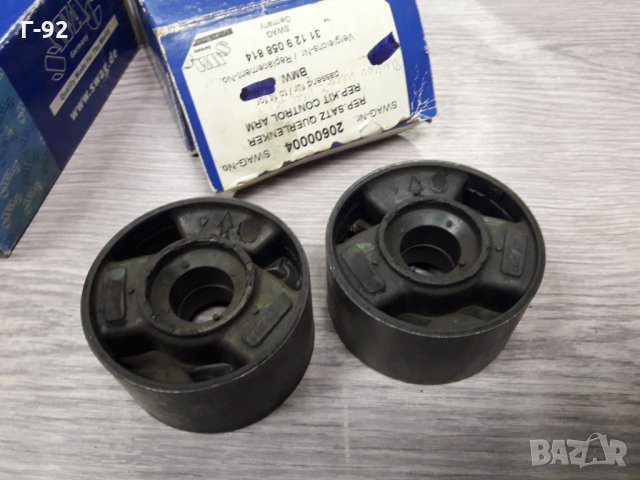 E30**NEU**SWAG**ТАМПОНИ ЗА ПРЕДНИ НОСАЧ , снимка 6 - Части - 35484067