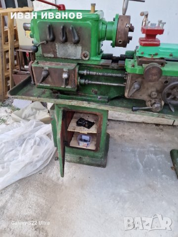 Струг  С 8 а, снимка 5 - Стругове - 42573631