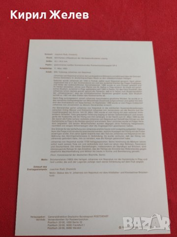 Пощенски марки ПЪРВИ ЛИСТ ПОЩА ГЕРМАНИЯ ПЕРФЕКТНО СЪСТОЯНИЕ РАЗЛИЧНИ МОТИВИ ЗА КОЛЕКЦИОНЕРИ 31036, снимка 7 - Филателия - 37848566