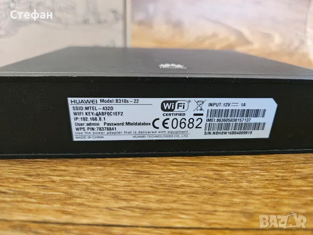 4G LTE Рутер Huawei B310s-22 – Чисто нов, работи със SIM карта за интернет навсякъде, снимка 9 - Рутери - 56113086
