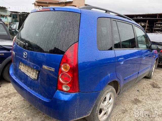 Mazda Premacy 2.0TD на части, снимка 3 - Автомобили и джипове - 30658609