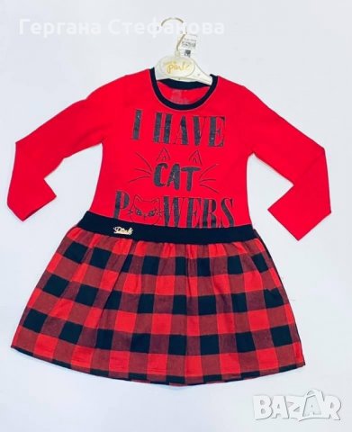 Рокля  Размери -2г.3г.4г.5г. Цена -20 лв