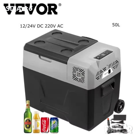 Мобилен Компресорен  Хладилник /Фризер 50 Литра, снимка 4 - Хладилници - 50486563