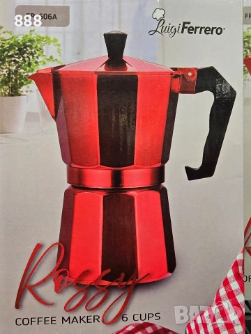 кафеварки и мелнички