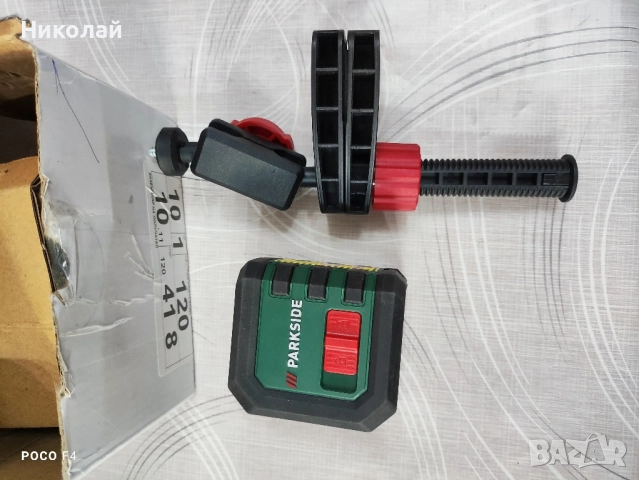 Лазер с кръстосани линии Parkside PKLL 7 E4