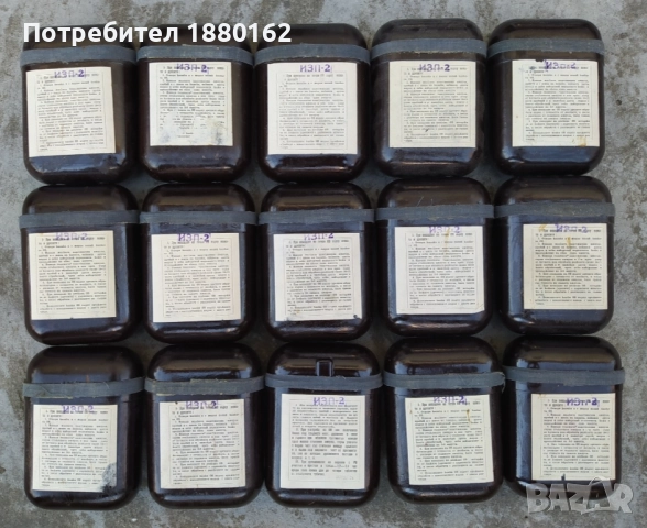 ИЗП-2 използван от войските за химична и биологична защита , снимка 2 - Антикварни и старинни предмети - 52302584