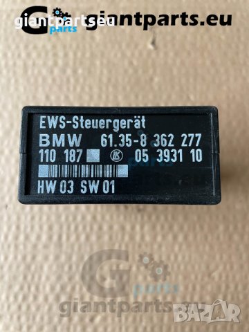 Модул за БМВ е36 BMW e36 , 8362277, снимка 2 - Части - 40015628