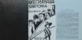 Антикварни книги от Едгаръ Уолесъ – 04:, снимка 3