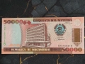 Банкнота - Мозамбик - 50 000 метикаи UNC | 1993г., снимка 1