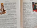 Пепеляшка ; Хензел и Гретел -двуезични книжки, снимка 3