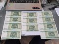 Лот банкноти 100 рубли-Беларус 