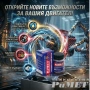 Добавка Римет NANO -за Бензинови и Дизелови двигатели, снимка 1