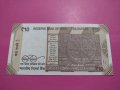 Банкнота Индия-15633, снимка 3