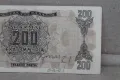 200 Драхма банкнота /1944-та година/, снимка 7