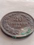 Монета 20 стотинки 1906г. Княжество България стара рядка за КОЛЕКЦИОНЕРИ 32722, снимка 5