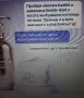 Интензивна терапия за възстановяване Kadiffe, снимка 2