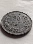 МОНЕТА 20 стотинки 1917г. Перфектно състояние ТРЕТО БЪЛГАРСКО ЦАРСТВО за КОЛЕКЦИЯ 32828, снимка 2