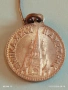 Рядък медал 30г. ХРАМ ПАМЕТНИК ШИПКА уникат за КОЛЕКЦИОНЕРИ 52813, снимка 2