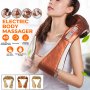 !!!█▬█ █ ▀█▀ Нови модели 2022 16 глави Черен,Сив и Меден Шиацу масажор-масаж с 6 копчета , снимка 10