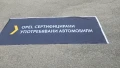 флаг опел употребявани автомобили , снимка 1