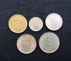 ❤️ ⭐ Лот монети България 1990 5бр ⭐ ❤️