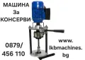 Навес за кола, беседка за градина 5.8x3x2.3 m/ h..София,Пловдив, Ст. Загора, Бургас , снимка 16