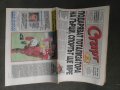 Продавам вестник Старт 1995/1996 г., снимка 12