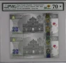 Китай Макао 1999 - 2020  г. PMG 70, снимка 3