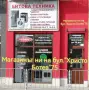 Огромен иноксов комбиниран хладилник с фризер с ледогенератор и студена вода с френско отваряне! , снимка 14