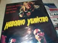 НЕВОЛНО УБИЙСТВО-VHS VIDEO ORIGINAL TAPE 1302252113, снимка 6