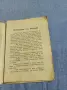 "Хубавицата от фонтана", снимка 5