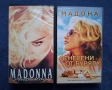 Видеокасети VHS Madonna Antology MTV Отнесени от Бурята Филм, снимка 1
