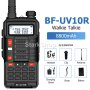  Радиостанция Baofeng UV10R, снимка 3