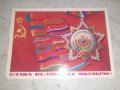 Стара съветска руска пощенска картичка СССР, снимка 4