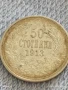 Сребърна монета 50 стотинки 1913г. Царство България Цар Фердинанд първи за КОЛЕКЦИЯ 40882, снимка 1