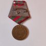Медал за Заслуги за Сигурността и Обществения ред 1974 г., снимка 2