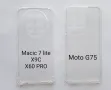 Калъф за Magic 7 lite / X9C / X60 Pro / MOTOROLA G75   G85, снимка 5