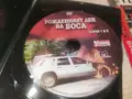 РОЖДЕНИЯТ ДЕН НА БОСА DVD 2606261159L1, снимка 2