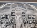 Стара Снимка Фото Скала Варна Варненско Средно Търговско Училище 1930-1935