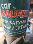 продавам спрей за ремонт на спукана  гума, снимка 1