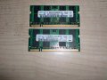 Ram за лаптоп DDR2 800 MHz, PC2-6400,2Gb,Samsung. НОВ. Кит 2 Броя, снимка 1 - RAM памет - 42842315