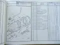 ERSATZTEILKATALOG ŠKODA 105 / 120 - 1983г., снимка 6