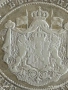 Сребърна монета 2 лева 1882г. Княжество България управник Александър първи 47880, снимка 12