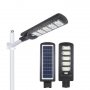 Улична соларна лампа Automat, LED 500W
