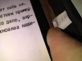 Папка отлична естествена кожа 325х240мм наградна от соца-12.20лв цена тогава, снимка 6