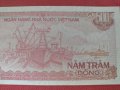 Красива банкнота 500 донга 1988г. ВИЕТНАМ перфектна за колекция 28399, снимка 7