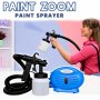 Нови Paint Zoom 650 Watt Машина за боядисване (Пейнт зуум) вносител !!!, снимка 4