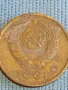 Стара монета 3 копейки 1982г. СССР рядка за КОЛЕКЦИЯ ДЕКОРАЦИЯ 41431, снимка 7